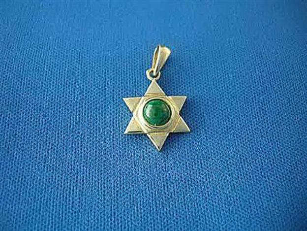 Eilat Stone Star — alternate view | Judaica Square Lakewood