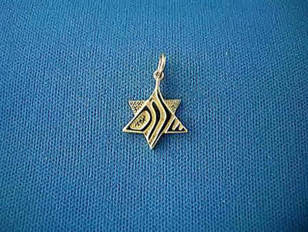 Folded Star of David Pendant — detail | Judaica Square Lakewood