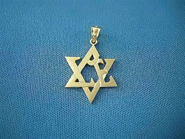 Love Star — alternate view | Judaica Square Lakewood