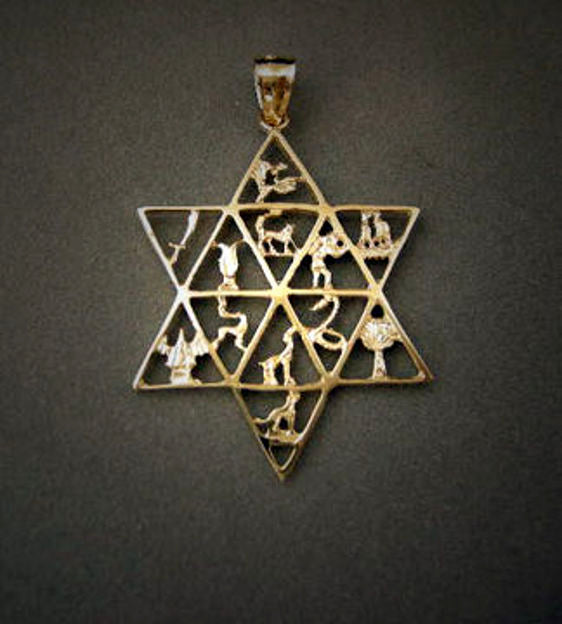 Twelve Tribes Star (Large) — alternate view | Judaica Square Lakewood