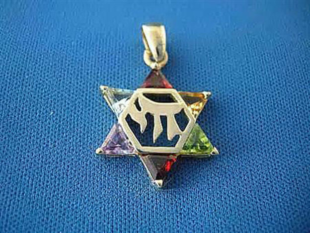 Gemstones with Chai — alternate view | Judaica Square Lakewood