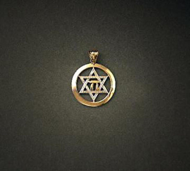 Yellow and White Gold Star Pendant — alternate view | Judaica Square Lakewood