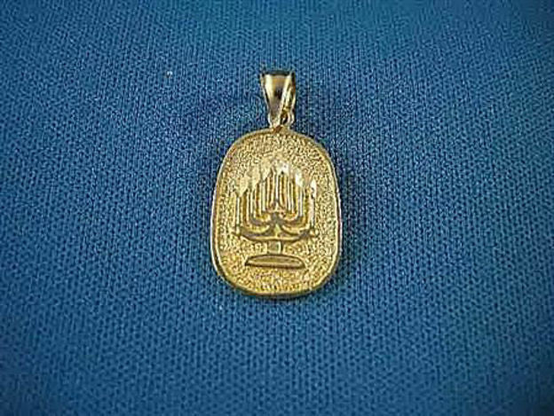 Menorah Medallion — alternate view | Judaica Square Lakewood