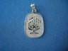 White Gold Menorah Medallion | Judaica Square Lakewood