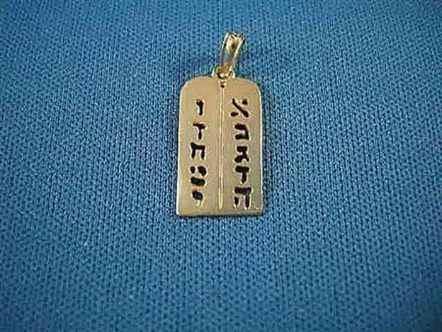 Cutout Ten Commandments — alternate view | Judaica Square Lakewood