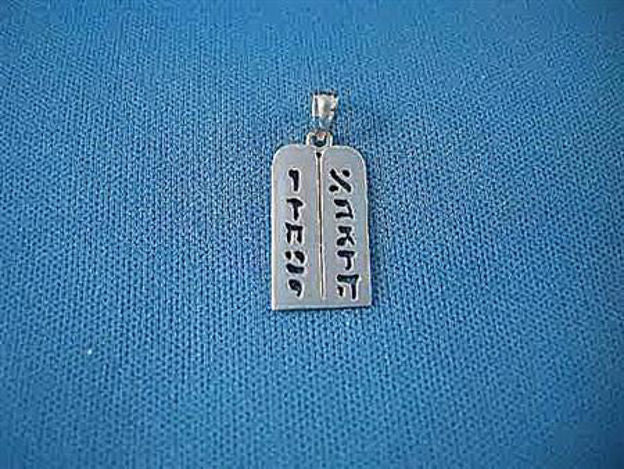 Gold Ten Commandments — alternate view | Judaica Square Lakewood