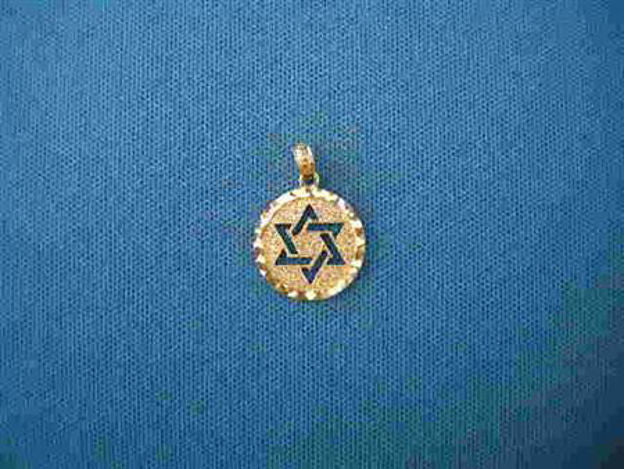 Cutout Star Medallion Pendant — alternate view | Judaica Square Lakewood