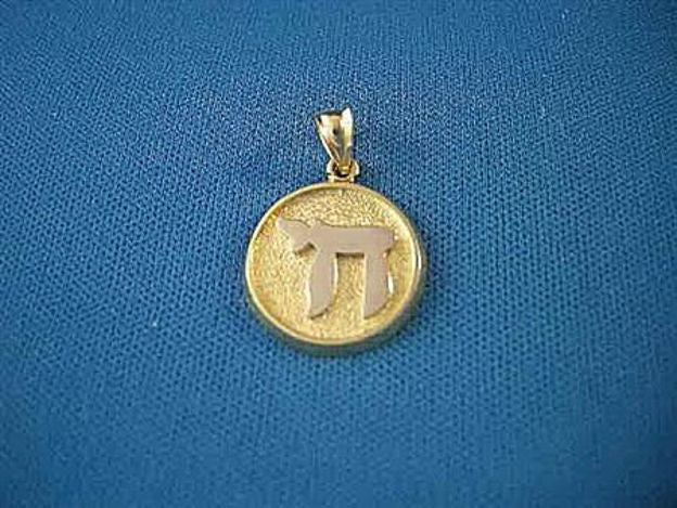 Chai Medallion — alternate view | Judaica Square Lakewood