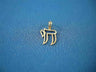 Petite Chai Openwork | Judaica Square Lakewood