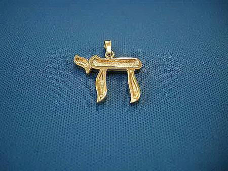 Chamfered Chai | Judaica Square Lakewood