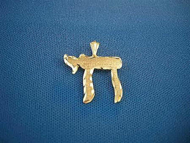 Diamond Edge Chai — alternate view | Judaica Square Lakewood