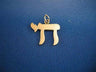 Classic High Polish Chai | Judaica Square Lakewood