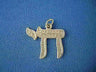 Repousse Chai | Judaica Square Lakewood