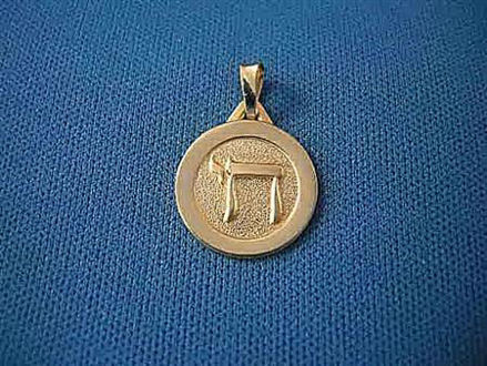Chai Medallion