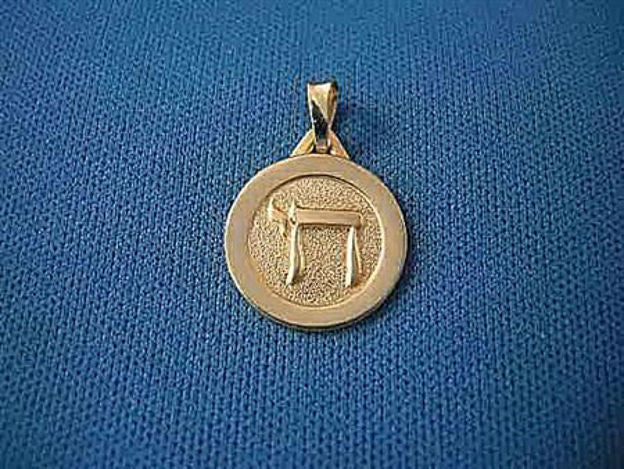 Chai Medallion — alternate view | Judaica Square Lakewood