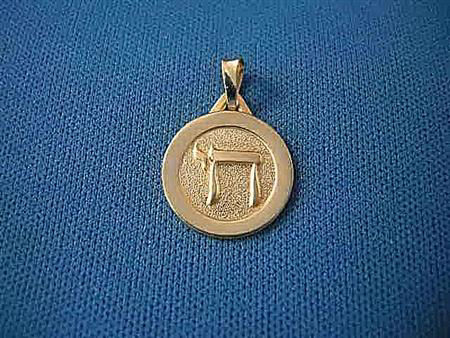 Chai Medallion | Judaica Square Lakewood