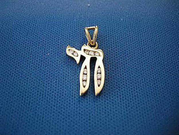 Gold Chai & Diamonds — alternate view | Judaica Square Lakewood