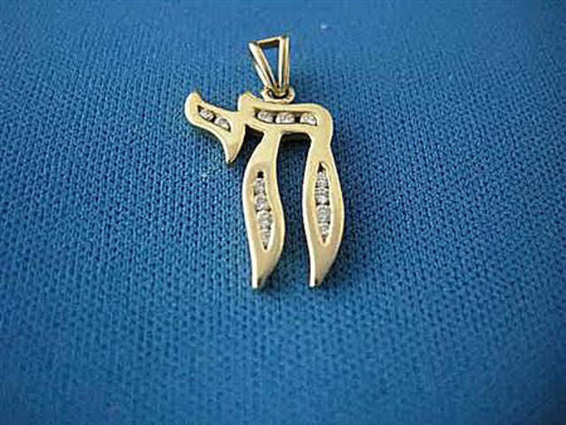 Gold Chai with Diamonds — alternate view | Judaica Square Lakewood