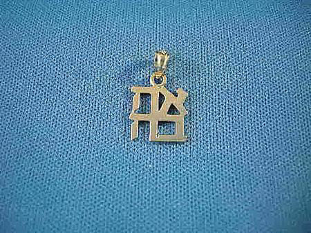 Ahava | Judaica Square Lakewood