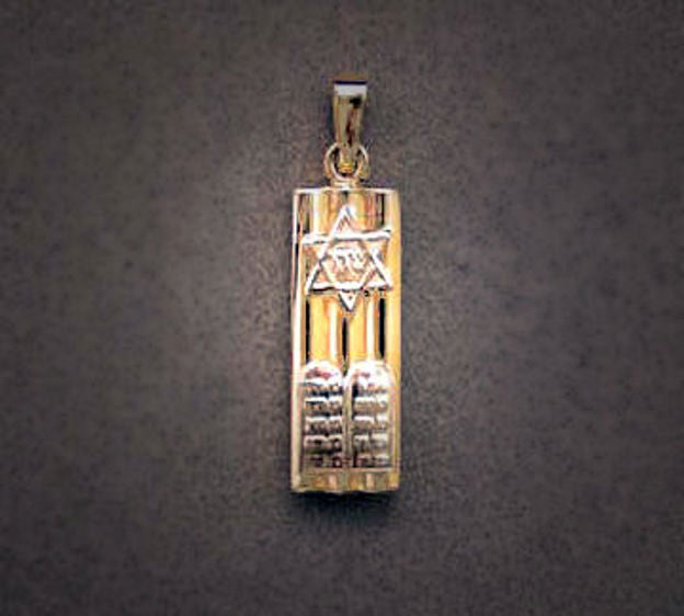 Tablet Mezuzah — alternate view | Judaica Square Lakewood