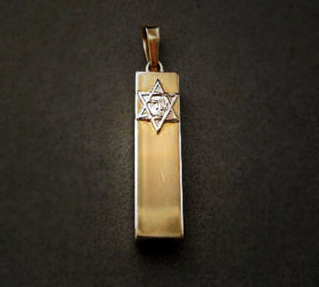 Magen David Mezuzah — alternate view | Judaica Square Lakewood
