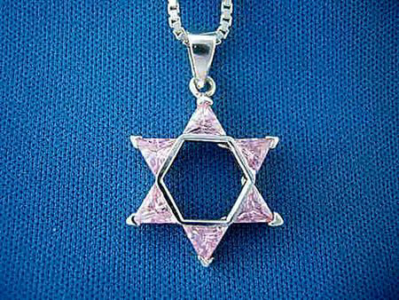 Star of David Pendant (S182)