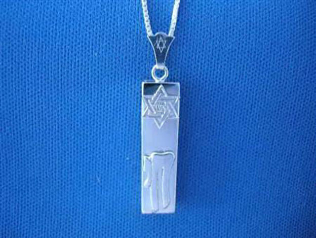 Mezuzah — alternate view | Judaica Square Lakewood