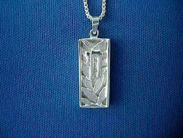 Mezuzah — alternate view | Judaica Square Lakewood
