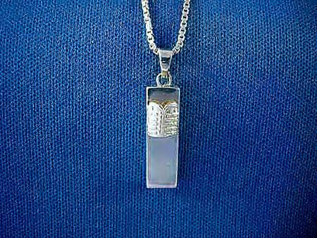 Mezuzah (S512)