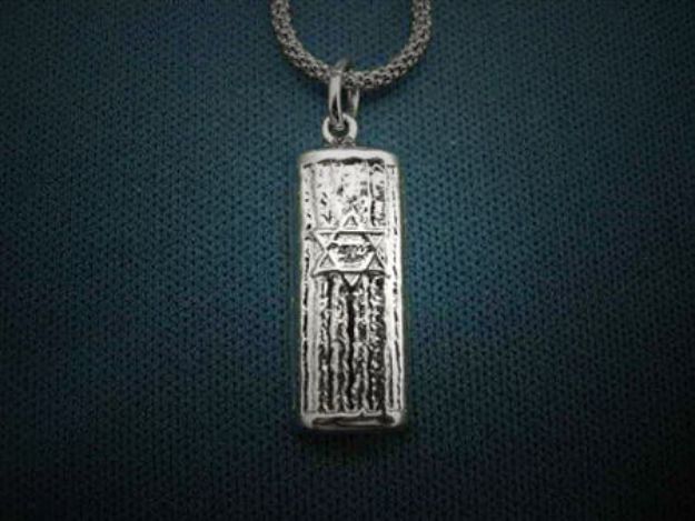 OX Mezuzah — alternate view | Judaica Square Lakewood
