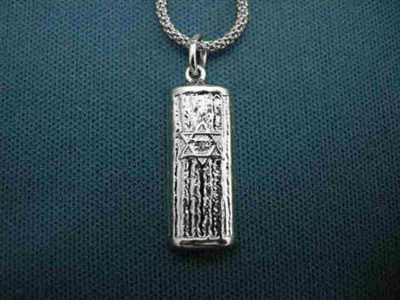 Mezuzah (S520HP)