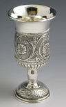 Silver plated Kiddush cup with engraved flowers and vines on the bowl and round base