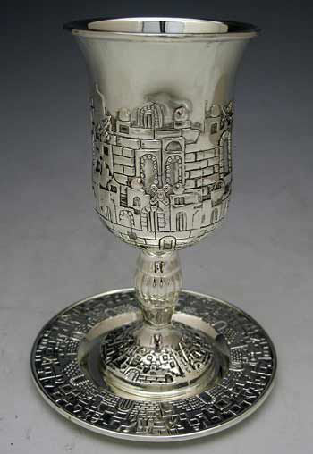 Kiddush Cup Silver Plated Jerusalem | Judaica Square Lakewood