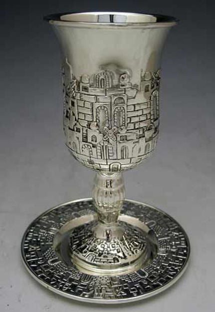 Silver plated Kiddush cup with Jerusalem city scene in relief on a matching patterned tray