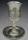 Silver plated Kiddush cup with Jerusalem city scene in relief on a matching patterned tray