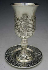 #818 Kiddush Cup Silver Plated Jerusalem