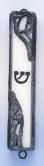 Filigree Mezuzah | Judaica Square Lakewood