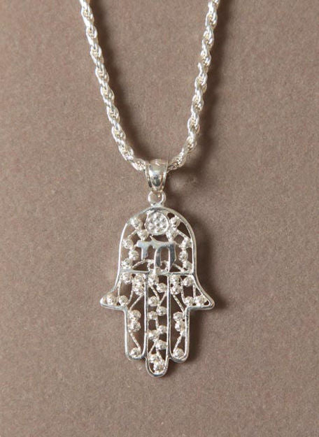 Hamsa Filegree — alternate view | Judaica Square Lakewood