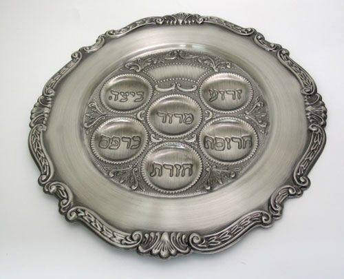 Seder Plate | Judaica Square Lakewood