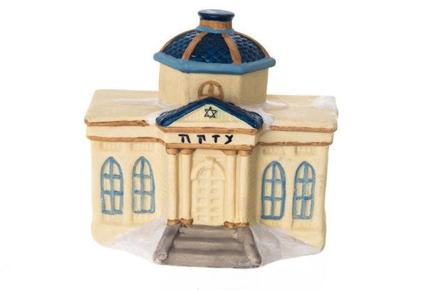 Synagogue Tzedakah Box — alternate view | Judaica Square Lakewood