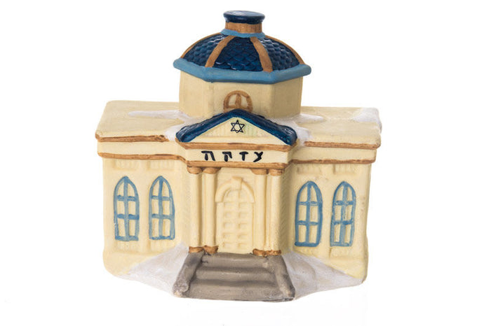 Cream ceramic synagogue tzedakah box with blue dome, arched windows and Hebrew Tzedakah lettering