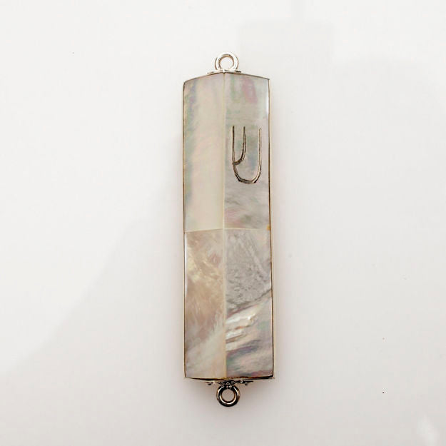#HR-B533-M Mother of Pearl and Sterling Silver Mezuzah Case — alternate view | Judaica Square Lakewood