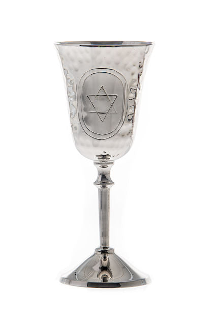 Star Hammered Stainless Steel Kiddush Cup — alternate view | Judaica Square Lakewood