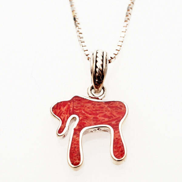 Red Coral and Sterling Silver Mini Chai | Judaica Square Lakewood