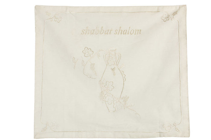 Cream cotton Rebecca's Jar challah cover with Shabbat Shalom script and tonal jar, grape and blossom embroidery