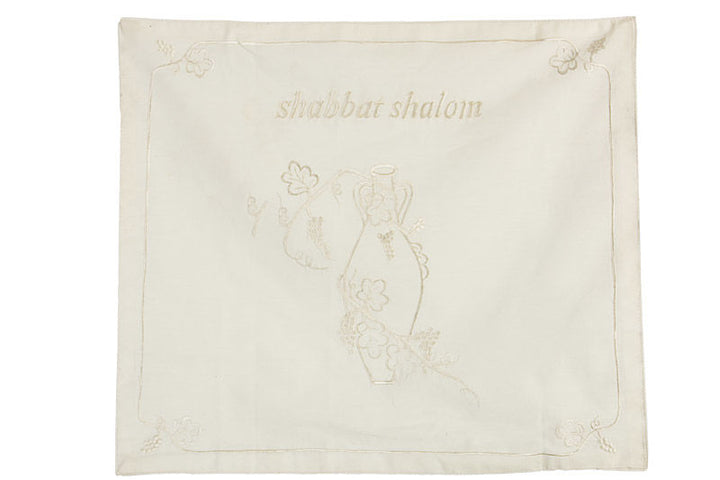 Cream cotton Rebecca's Jar challah cover with Shabbat Shalom script and tonal jar, grape and blossom embroidery