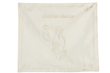 Rebecca's Jar challah cover with embroidered jar, leaves and Shabbat Shalom lettering, photographed flat