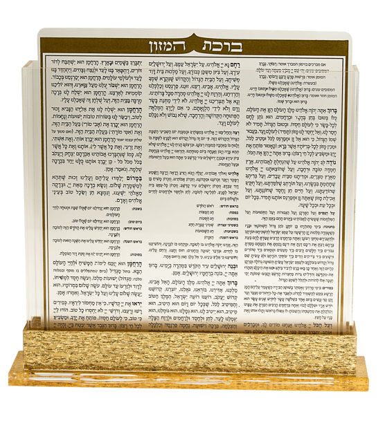 Bencher Holder Gold Lucite — alternate view | Judaica Square Lakewood