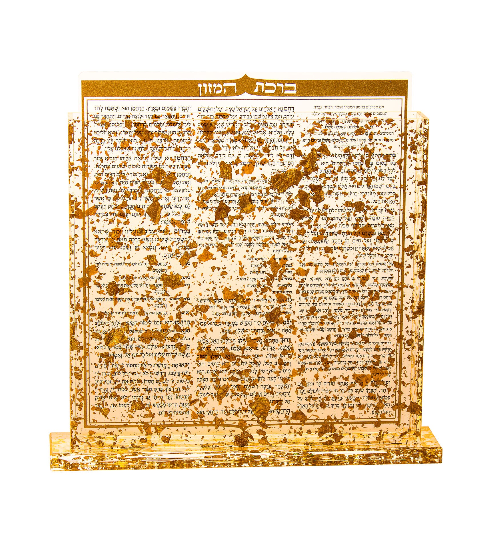 Gold Lucite Bencher Holder with Flakes