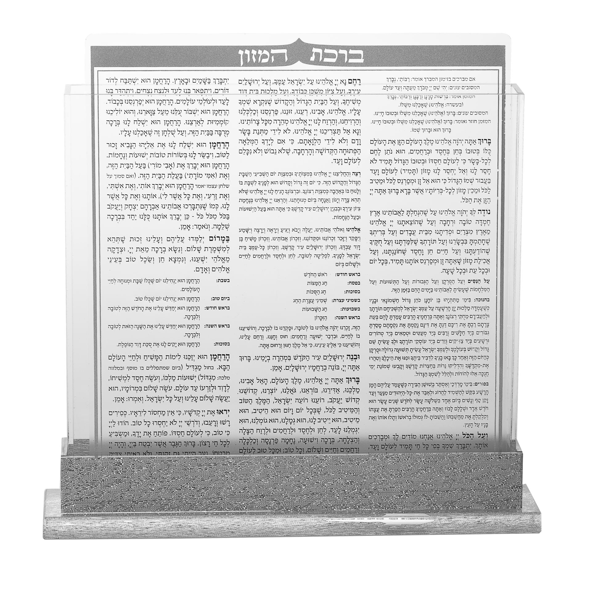 Bencher Holder Silver Lucite | Judaica Square Lakewood
